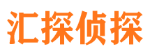 阜康侦探公司